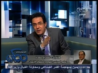 #ممكن | سعدة : حتى لا يشترى منصب الرئاسة يجب الإلتزام بنسبة الـ 2 ٪ تبرع