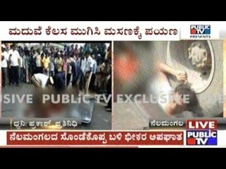 Nelamagala: Accident Victim Suffers To Death Without Getting Help From Onlookers