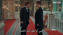 مسلسل السلطان عبد الحميد الثاني الحلقة 14 القسم 3 مترجم للعربية - زوروا رابط موقعنا بأسفل الفيديو