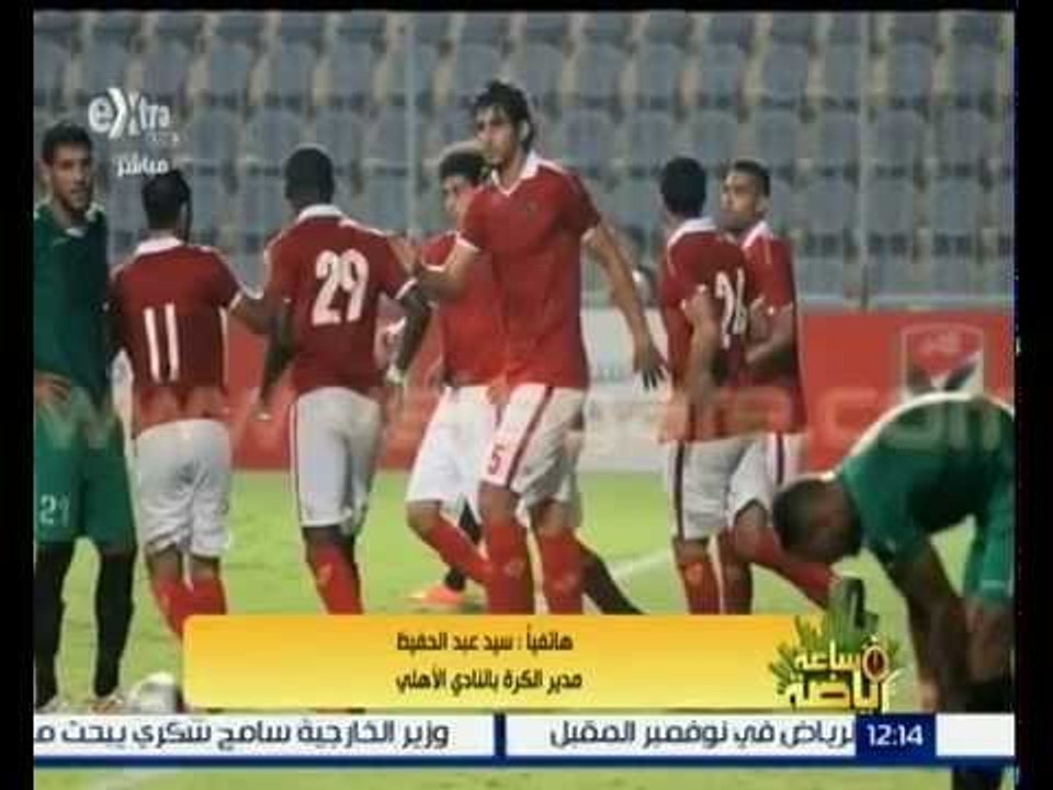 #ساعة_رياضة | سيد عبدالحفيظ: المدير الفني للأهلي يعتمد علي تشكيل مباراة السوبر