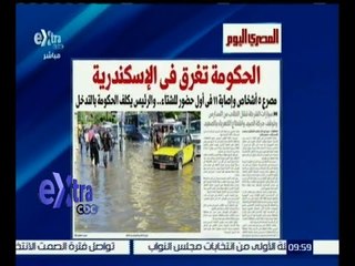 #غرفة_ الأخبار | قراءة في عناوين الصحف الصادرة صباح الإثنين الموافق 26 أكتوبر 2015