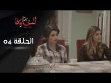 المسلسل الجزائري الخاوة - الحلقة 4 Feuilleton Algérien ElKhawa - Épisode 4 I