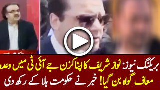 Who became a witness in Panama JIT Investigation?