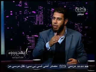 #بهدوووء | كيف سيتعامل #السيسى مع #الإخوان لو أصبح رئيساً