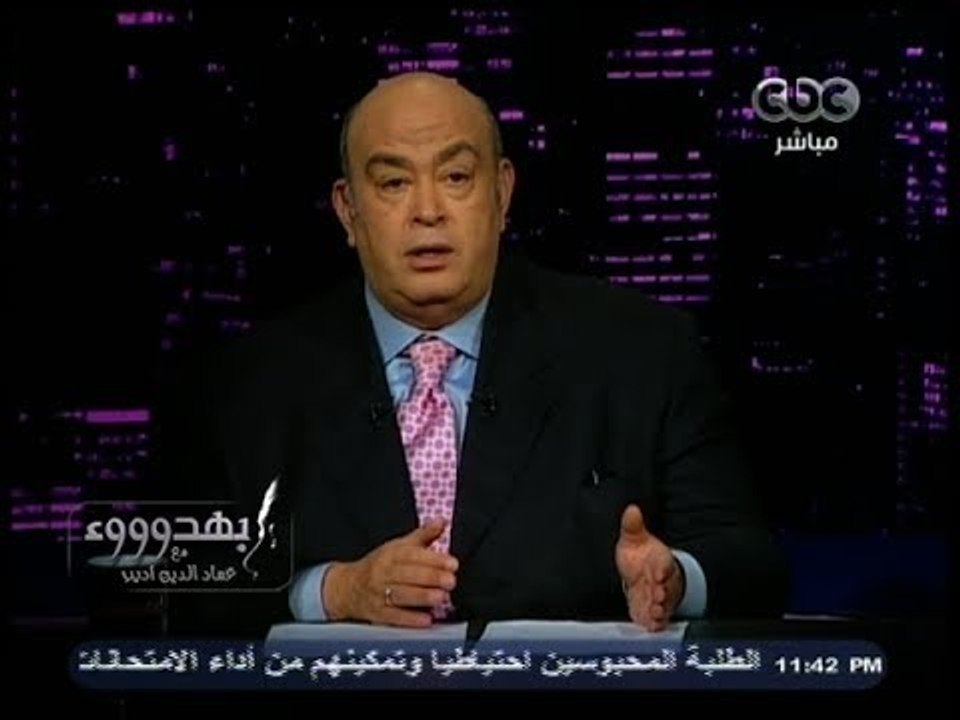#بهدوووء | نصيحة #عماد_أديب للاعلاميين