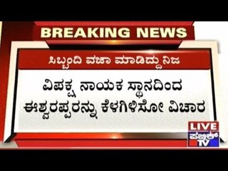 B.S.Yedyurappa Clarifies Doubts About Suspension Of Puttaswamy