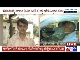BJP Leader Mallikarjun Thrown Out Of Party By BSY For Supporting Eshwarappa