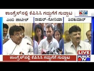 War For KPCC Throne In Karnataka