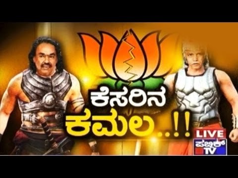 Public News | Check bandi | April 27th, 2017