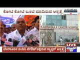 Health Minister Promises To Get Karnataka Cancer Hospital Chiefs Arrested