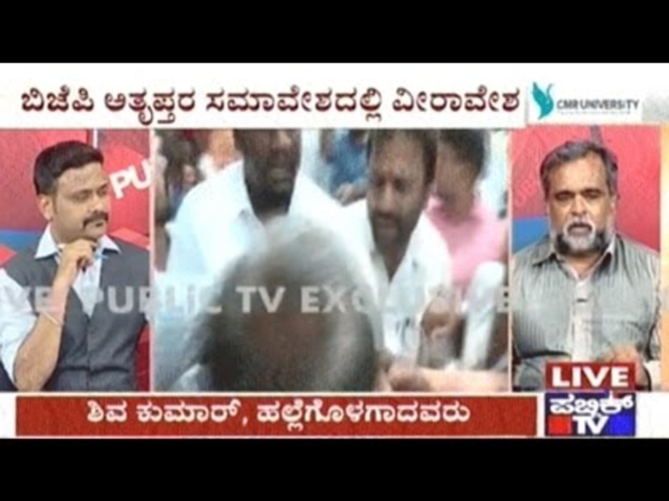 BJP Leaders Dosti War Gets Personal...