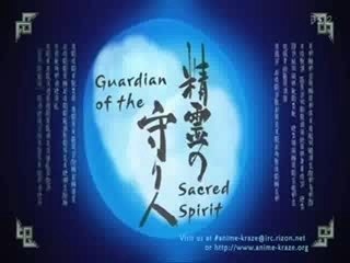 Seirei no Moribito 14 2-2