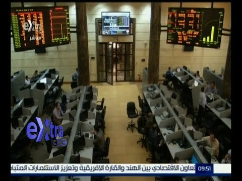 #غرفة_الأخبار | البورصة تستضيف المؤتمر الأول للتنمية المستدامة