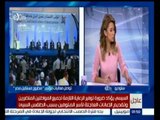 #غرفة_الأخبار | المؤتمر الاقتصادي الدولي بمطروح .. كيف ينعش السوق المصرية