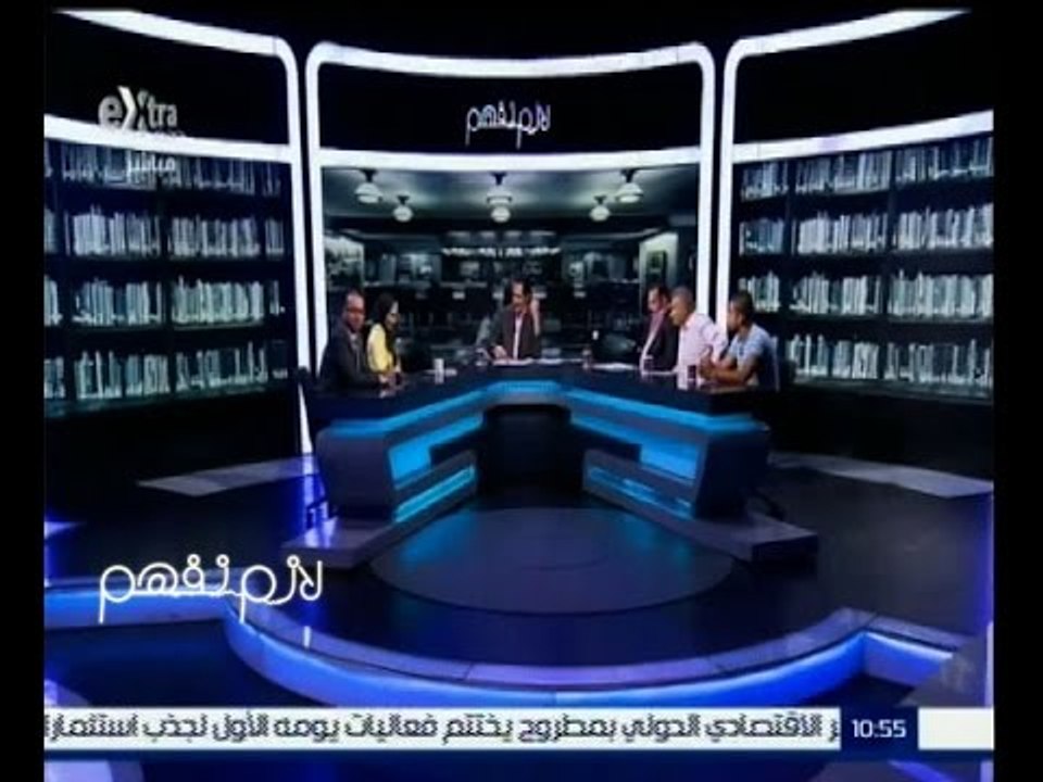 #لازم_نفهم | حوار حول التلاعب في منظومة بطاقات التموين الذكية | الجزء الأول