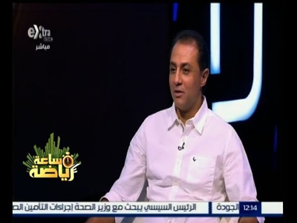 #ساعة_رياضة | ‎الحلقة الكاملة 24 أكتوبر 2015 |...