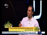 #ساعة_رياضة | ‎أحمد أيوب‪:‬ أبلغت كابتن زيزو عن الاعتذار عن تكملة مشواري مع النادي الاهلي