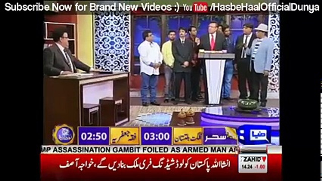 Hasb e Haal - 1st June 2017 - Azizi as Daniyal Aziz - حسب حال - Dunya News - YouTube