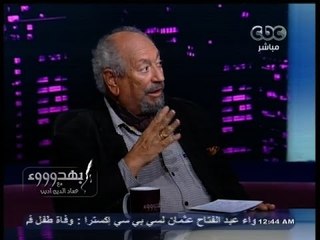#بهدوووء | كيف ترى الولايات المتحدة ما يحدث الأن في مصر