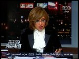 #هنا_العاصمة | #لميس_الحديدي تتأثر على الهواء بعد مشاهدة فيديو عزاء أهالي شهداء سيناء