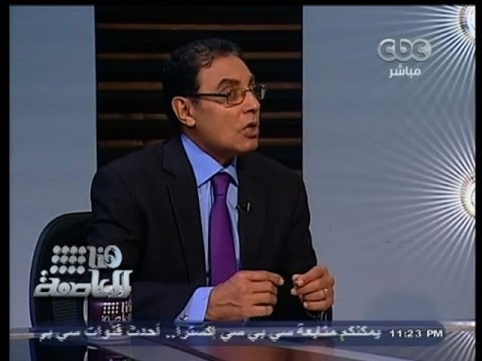 #هنا_العاصمة | تأثير التفجيرات الإرهابية على الوضع الأمني | الجزء الثاني