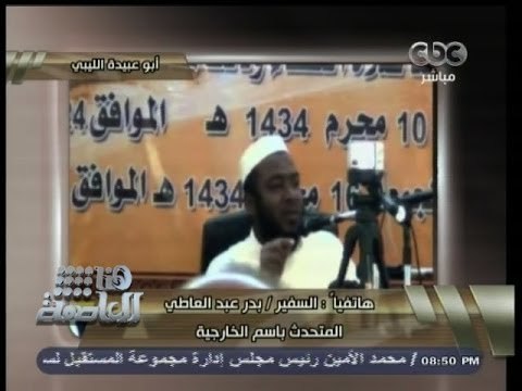 #هنا_العاصمة | وزارة الخارجية: تم إجلاء عدد كبير من أعضاء السفارة المصرية بليبيا