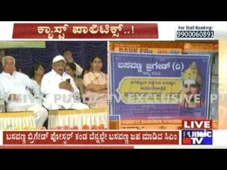 Parties Play Politics In Karnataka Using Basavanna's Name