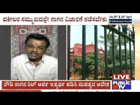 HC Orders That Rights Of Rowdy Naga Shall Not Be Violated When He Surrenders Or Gets Arrested