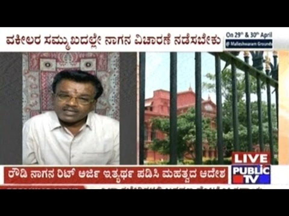 HC Orders That Rights Of Rowdy Naga Shall Not Be Violated When He Surrenders Or Gets Arrested