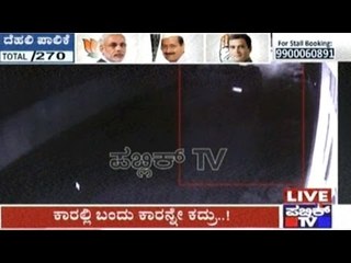 Mysore: Midnight Car Theft Recorded On CCTV