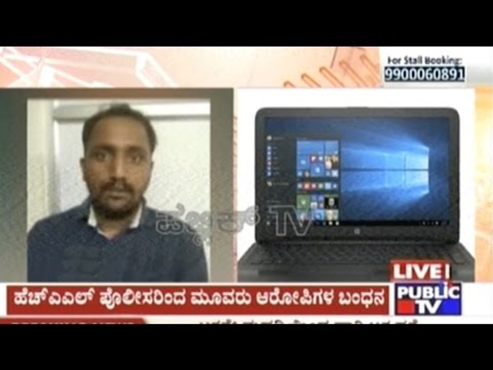 Bangalore: ASI Son & 2 Others Arrested For Stealing Laptops From PGs