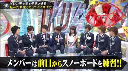 キスマイ BUSAIKU!?  2016年3月