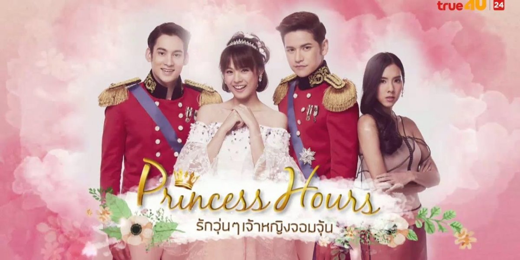 Princess Hours Episode 1 Eng Sub Video Dailymotion