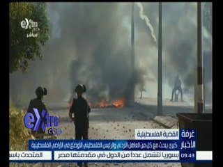 #غرفة_الأخبار | كيري يبحث مع كل من العاهل الاردني والرئيس الفلسطيني الاوضاع بفلسطين