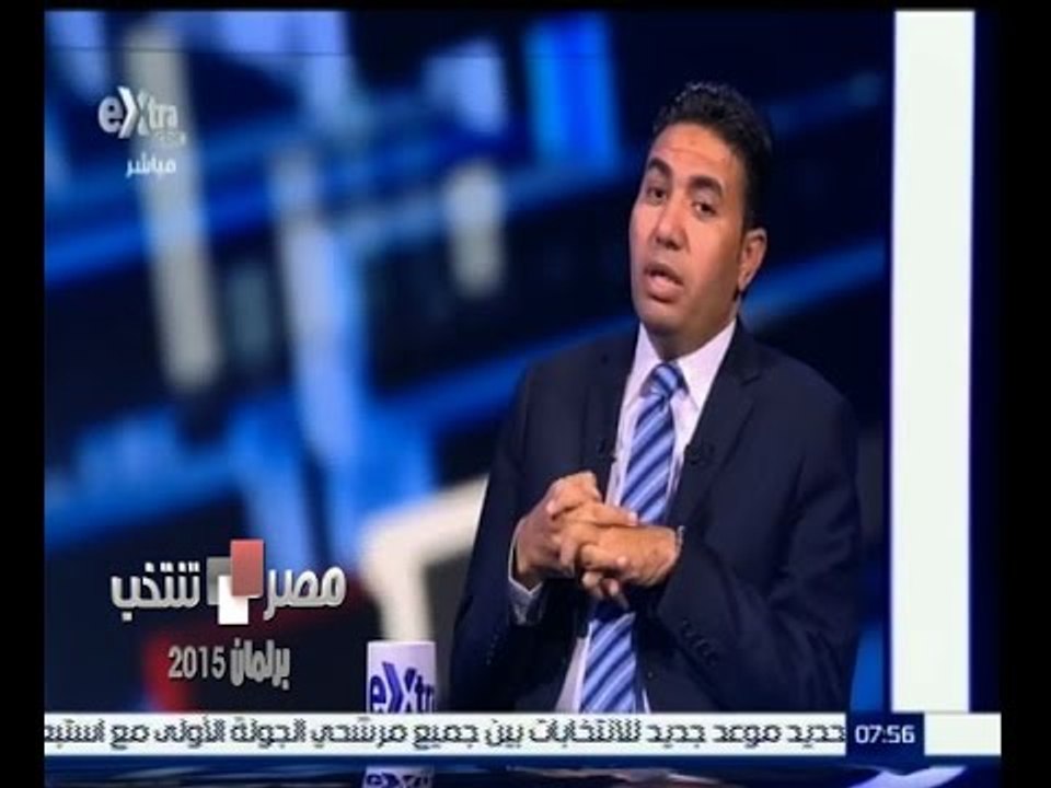 #مصر_تنتخب | ‎اشتعال المنافسة بيت مرشحي الفردي في جولة الاعادة بمحافظات المرحلة الاولى| الجزء الثالث