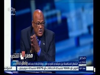 #مصر_تنتخب | ‎عصام الصافي: انا مرشح مستقل وعندنا افكار كثيرة ناجحة