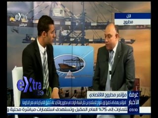 #غرفة_الأخبار | لقاء مع علاء عمر - رئيس الهيئة العامة للاستثمار