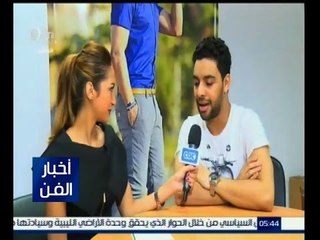 #أخبار_الفن | لقاء خاص مع المطرب أحمد جمال والبومه الجديد