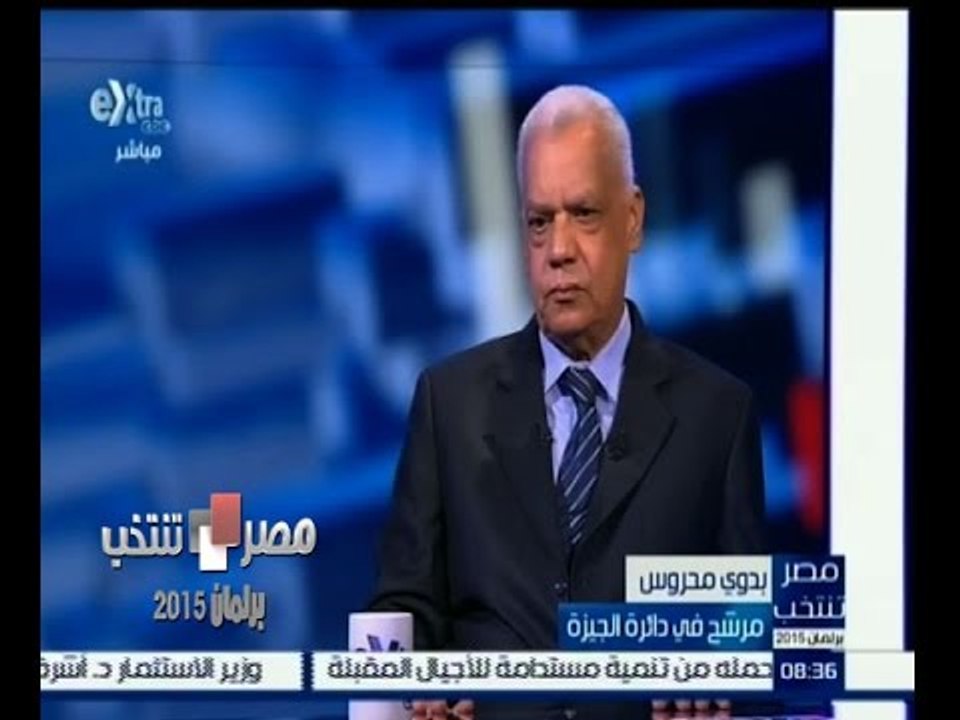 #مصر_تنتخب | ‎اشتعال المنافسة بيت مرشحي الفردي في جولة الاعادة بمحافظات المرحلة الاولى|الجزء السادس