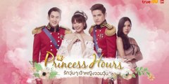 Princess Hours Episode 2 [ Eng Sub ]