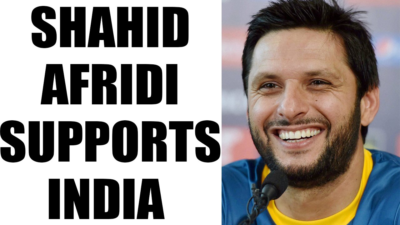 ICC Champions Trophy 2017: Shahid Afridi says, India will defeat Pakistan | Oneindia News