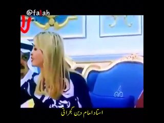 Saudia Ka Shehzada Trump ki Beti Pe Aashiq Ho Gaya‫مام دینا..!! عشق دا کوئی علاج نیئں ..!! سعودی..‬