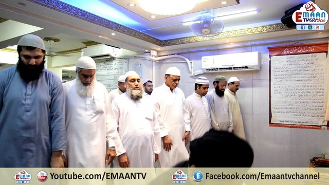 Jummah {Friday} Prayer By Qari Muhammad Awais In Khatme Nubuwwat Madrasa Kwun Tong Hong Kong