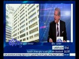 #غرفة_الأخبار | فخري الفقي : هناك مؤشرات كبيرة تؤكد تعافي الاقتصاد المصري