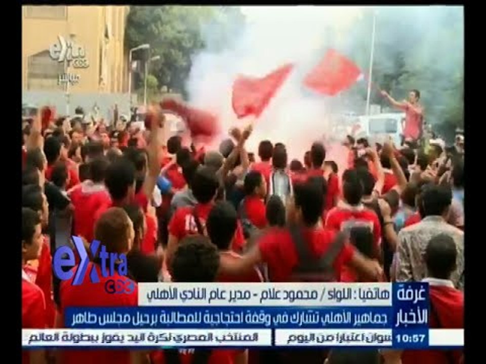 #غرفة_الأخبار | مدير عام النادي الأهلي يكشف عن مؤامرة تحاك داخل النادي الأهلي