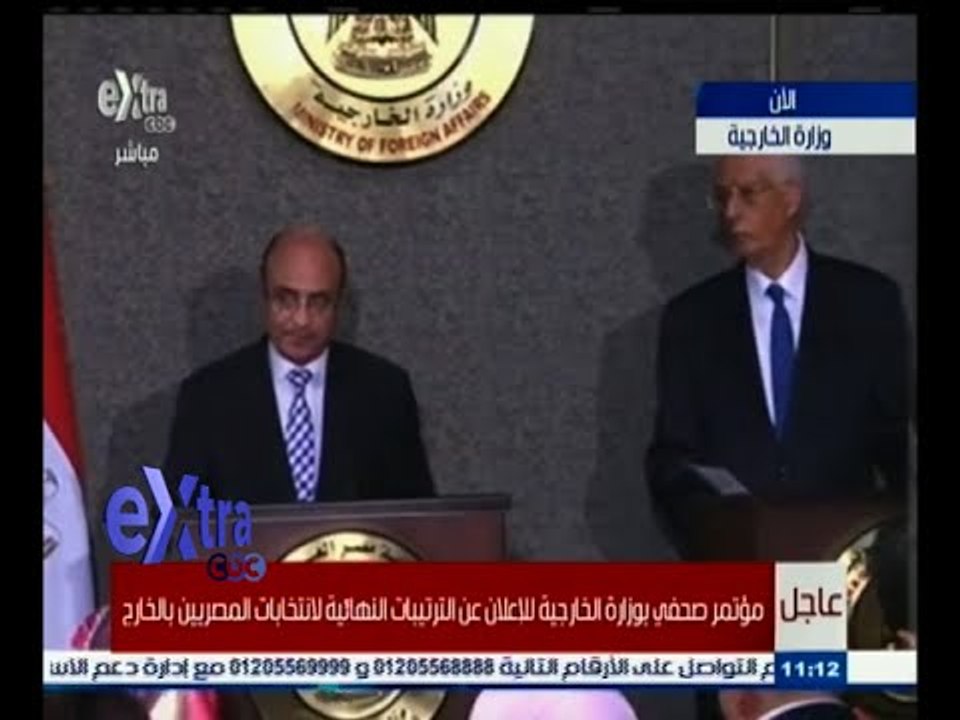 #غرفة_الأخبار | مؤتمر صحفي بوزارة الخارجية للإع...