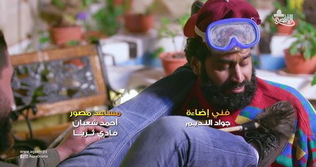 مسلسل بوابة السماء  الحلقة 1 كاملة بدون اعلانات