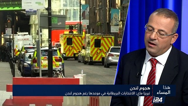 تيريزا ماي: الانتخابات البريطانية في موعدها رغم هجوم لندن
