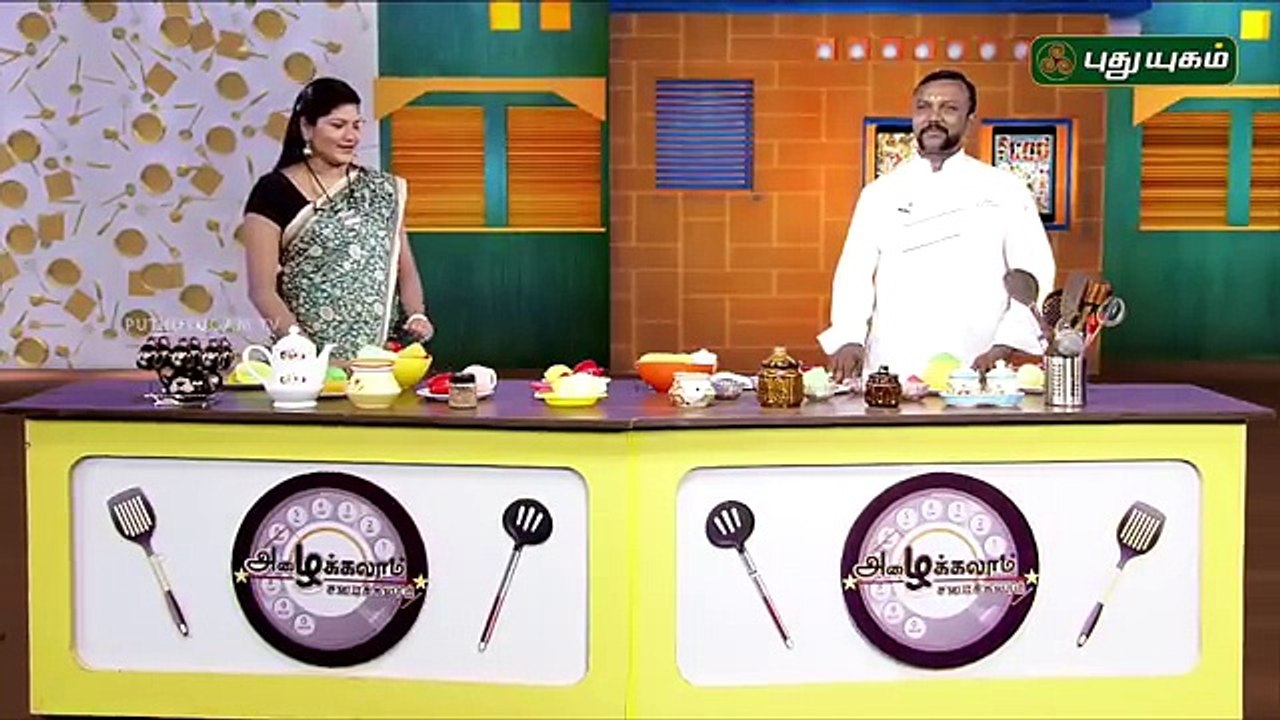 Vadacurry