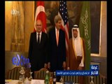 #غرفة_الأخبار | لقاء تمهيدي في فيينا بين وزراء أمريكا والسعودية وروسيا بشأن الأزمة السورية